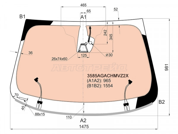 Стекло лобовое (Обогрев полный / Камера / Датчик дождя / Молдинг) Ford Fusion 16-20  / Mondeo 14-19