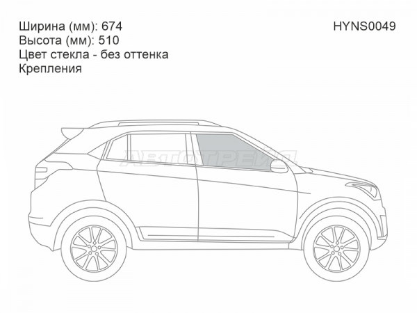 Стекло боковое опускное (Спереди / Справа / Без оттенка) Hyundai Creta 15-21