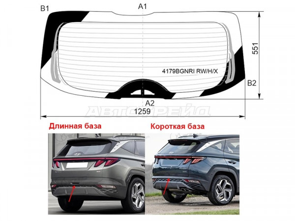 Стекло заднее (Цвет зеленый / Обогрев / Короткая база) Hyundai Tucson 21-