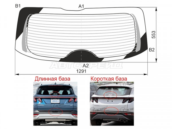 Стекло заднее (Цвет зеленый / Обогрев / Длинная база) Hyundai Tucson 23-