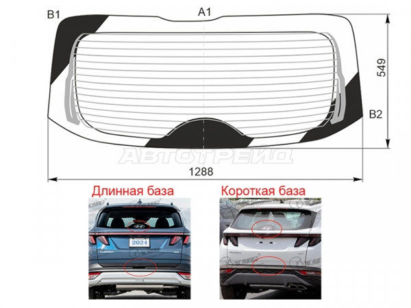 Стекло заднее (Цвет зеленый / Обогрев / Короткая база) Hyundai Tucson 23-