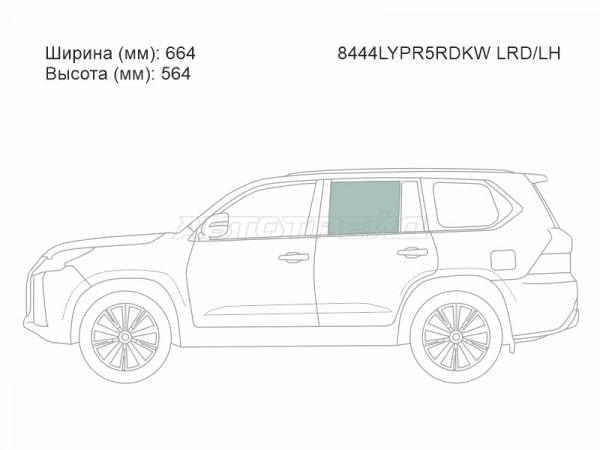 Стекло боковое опускное (Сзади / Слева / Затемненное / Триплекс) Lexus LX 21-