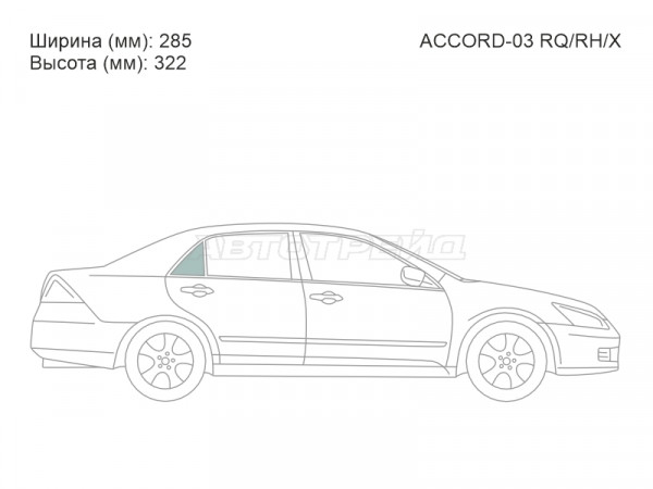 Стекло форточки (Сзади / Справа / Цвет зеленый) Honda Accord USA 02-08  / Inspire 03-07