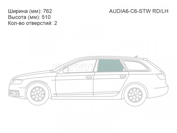 Стекло боковое опускное (Сзади / Слева / Цвет зеленый) Audi A6 04-10  / A6 allroad quattro 06-12