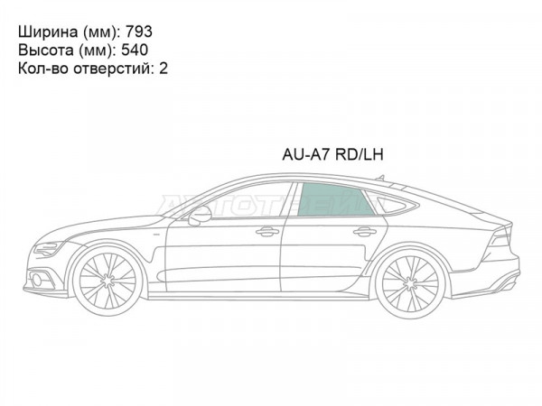 Стекло боковое опускное (Сзади / Слева / Цвет зеленый) Audi A7 10-18  / RS7 13-18