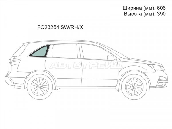 Стекло кузова боковое (не опускное) (Справа / Цвет зеленый) Acura MDX 06-13