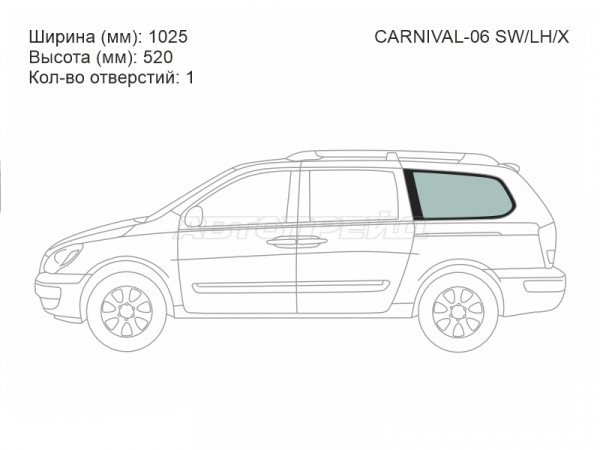 Стекло кузова боковое (не опускное) (Слева / Цвет зеленый) Kia Carnival 06-14  / Hyundai Entourage 06-09