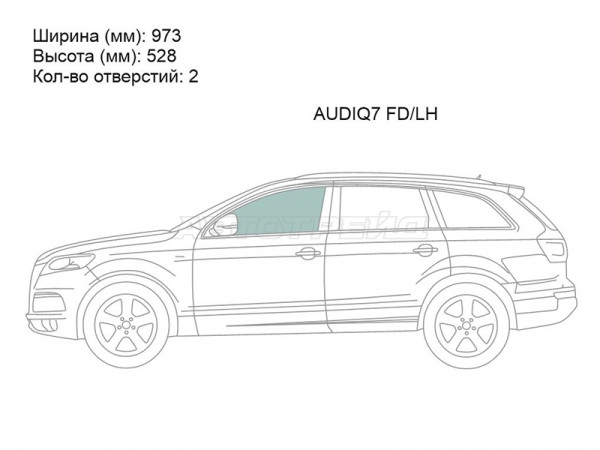 Стекло боковое опускное (Спереди / Слева / Цвет зеленый) Audi Q7 05-15