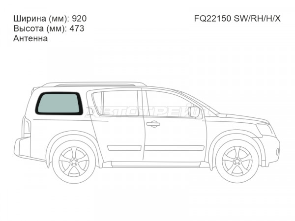 Стекло кузова боковое (не опускное) (Справа / Цвет зеленый / Антенна) Infiniti QX56 04-10  / Nissan Armada 03-16
