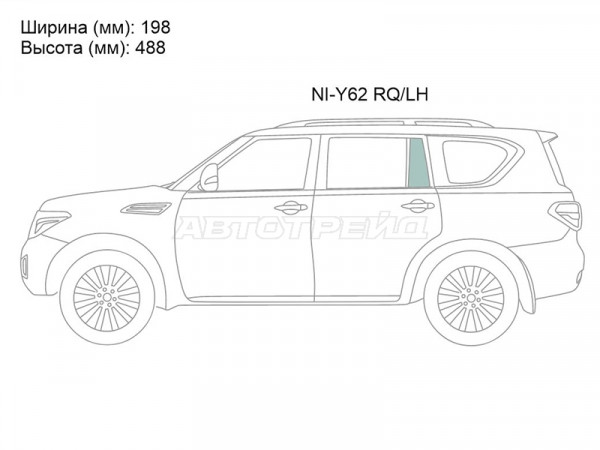 Стекло форточки (Сзади / Слева / Цвет зеленый) Nissan Patrol 10-19  / Infiniti QX56 10-13