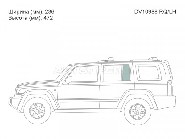 Стекло форточки (Сзади / Слева / Цвет зеленый) Jeep Commander 05-10