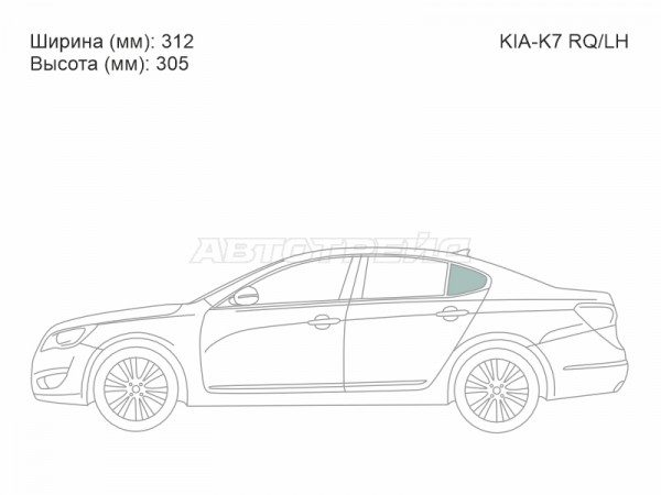 Стекло форточки (Сзади / Слева / Цвет зеленый) Kia Cadenza 09-16  / K7 10-15