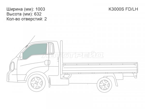 Стекло боковое опускное (Спереди / Слева / Цвет зеленый) Kia Bongo 04-