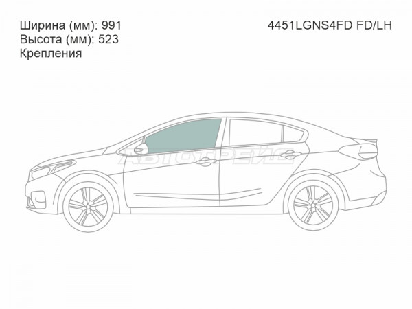 Стекло боковое опускное (Спереди / Слева / Цвет зеленый / Крепления) Kia Cerato 13-20