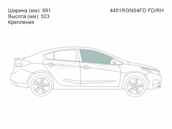 Стекло боковое опускное (Спереди / Справа / Цвет зеленый / Крепления) Kia Cerato 13-20