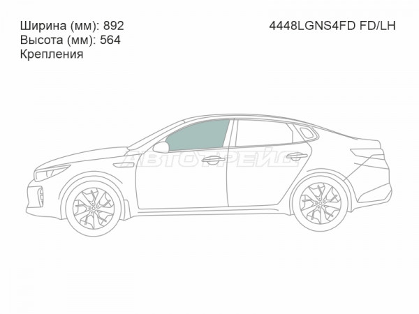 Стекло боковое опускное (Спереди / Слева / Цвет зеленый / Крепления) Kia Optima 16-21