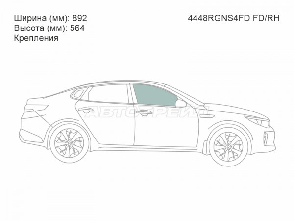Стекло боковое опускное (Спереди / Справа / Цвет зеленый / Крепления) Kia Optima 16-21