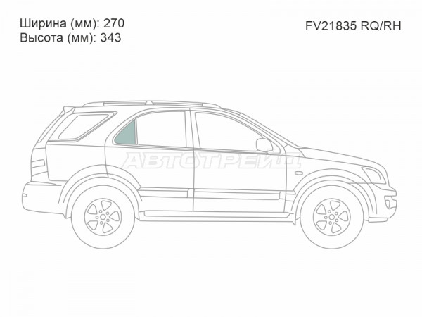 Стекло форточки (Сзади / Справа / Цвет зеленый) Kia Sorento 02-09