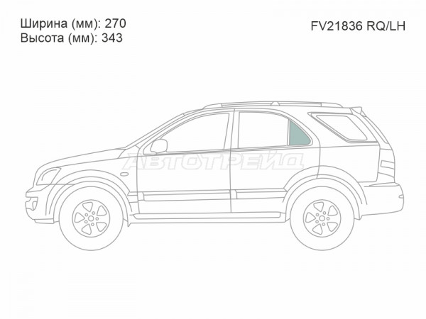Стекло форточки (Сзади / Слева / Цвет зеленый) Kia Sorento 02-09