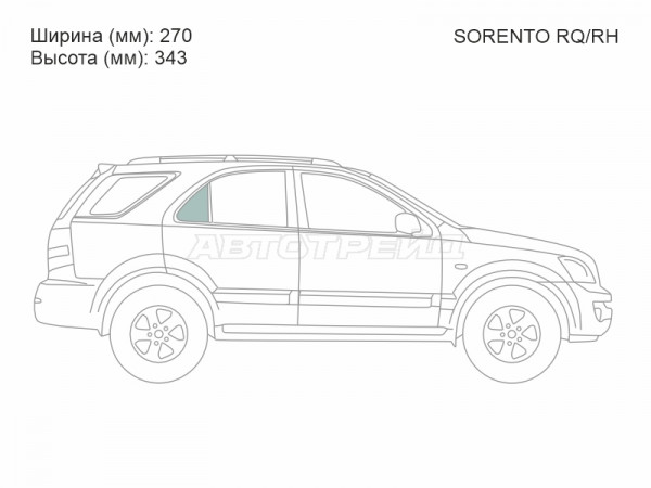 Стекло форточки (Сзади / Справа / Цвет зеленый) Kia Sorento 02-09