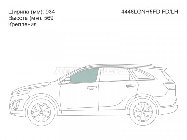 Стекло боковое опускное (Спереди / Слева / Цвет зеленый / Крепления) Kia Sorento 14-20  / Sorento Prime 14-20